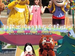 -郑州方特梦幻王国