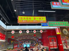 -堂堂小伙夫·辽宁小吃大排档(京西大悦城店)