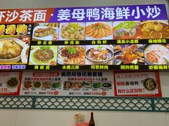-老闽味姜母鸭·煎蟹闽菜餐厅(曾厝垵地标店)