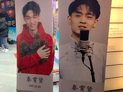 -德云社(三里屯店)