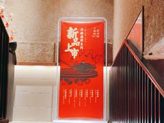 -小核桃烤肉馆(西塔店)