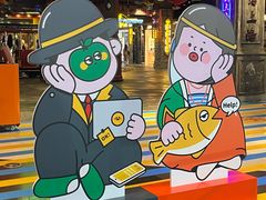 -时尚天河商业广场