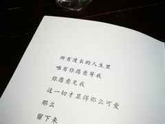 -吃饼人西餐(南开店)