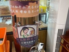 -新疆巴州金丝特餐厅(大钟寺店)