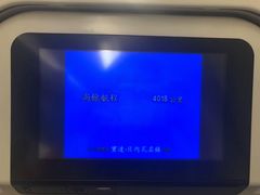 -班达拉奈克国际机场