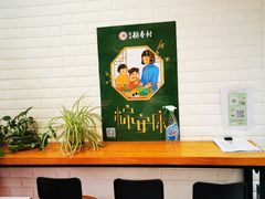 -北京稻香村(燕儿岛路店)