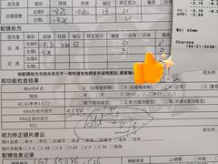 -博士眼镜·President总统(宝安海雅缤纷城店)