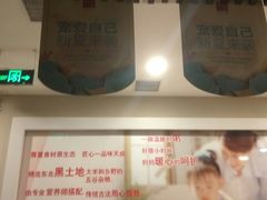 -嘉和一品粥(山水店)