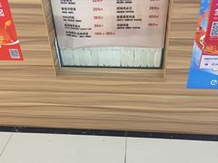 -棒约翰比萨(望京SOHO店)