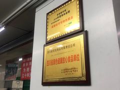 -宫廷糕点铺(人民中路店)