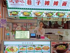 -铁二锅米线童谣洋芋饭(立海大厦店)