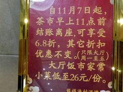 -龙禧渔村酒楼