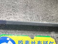 -清心素食自助餐厅(夫子庙店)