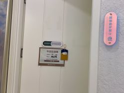 -欧扬医疗美容