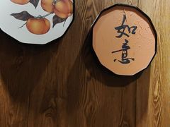 -和和小厨