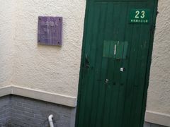 -中国蓝印花布馆