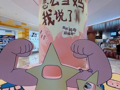 -广州保利时光里(建设大马路店)