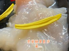 -老牌坊云南鱼豆花火锅(爱建店)