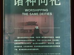 -中国闽台缘博物馆
