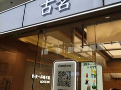 -万达广场(合肥包河店)