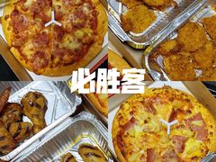 -必胜客(吾悦广场店)
