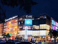 -高新活力汇Vitality