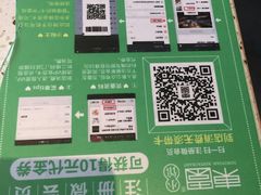 -东园小馆·早茶·淮扬小炒(水街店)