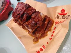 -老淮安·淮安菜(涟水店)