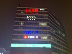 -小南国(金沙江路店)