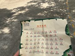 -深圳野生动物园