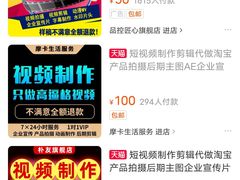 -多特儿童专注力·感统训练·注意力提升培训(锦峰训练中心)