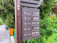 -兰山公园