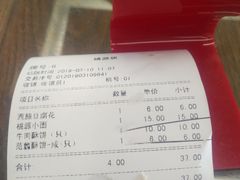 -桃源居(蠡园店)