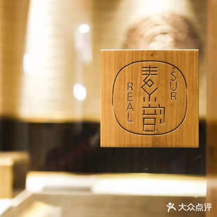 一家常去的spa店