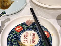 -老浒记烤鸭-北京菜(琉璃厂店)