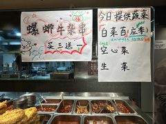-水平有限广西米粉·广西风味集(五道口店)