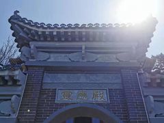 -终南山南五台景区