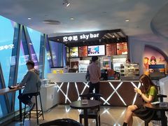 -空中吧(广州塔店)