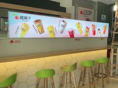 -橘菓子(京溪店)