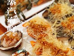 -船奇蒸汽海鲜·闽菜(八市海鲜总店)