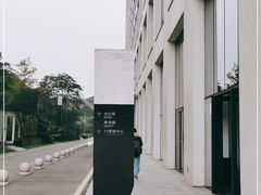 -成都雅诗阁来福士