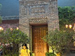 -醉长安(南门总店)