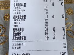 -清真·鸦儿李记·小馆(后海店)