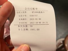 -北方暖暖温泉洗浴(沈阳北站店)