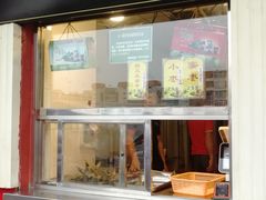 门面-二斗栗子(西湖道店)