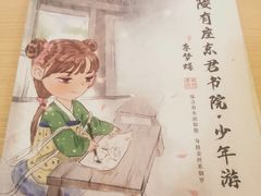 -LIENOW来闹密室剧本推理&狼人杀(李家村万达广场店)