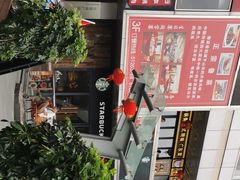 景观位-COMMUNE幻师(五角场店)