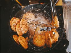-阿蓉海蛎饼