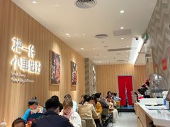 -遇见小面(东方宝泰店)