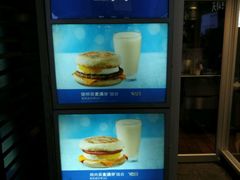 -麦当劳(北京南站店)